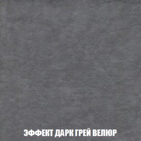 Диван Акварель 2 (ткань до 300) в Карталах - kartaly.ok-mebel.com | фото 75