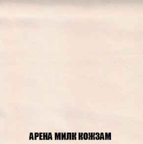 Диван Акварель 4 (ткань до 300) в Карталах - kartaly.ok-mebel.com | фото 19