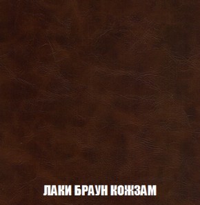 Диван Акварель 4 (ткань до 300) в Карталах - kartaly.ok-mebel.com | фото 25