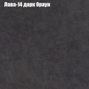 Диван Бинго 1 (ткань до 300) в Карталах - kartaly.ok-mebel.com | фото 30
