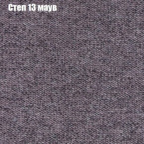 Диван Бинго 1 (ткань до 300) в Карталах - kartaly.ok-mebel.com | фото 50