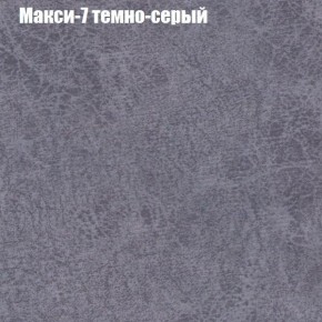 Диван Бинго 3 (ткань до 300) в Карталах - kartaly.ok-mebel.com | фото 36