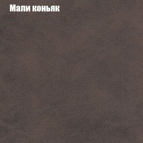 Диван Бинго 3 (ткань до 300) в Карталах - kartaly.ok-mebel.com | фото 37