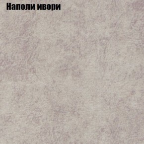 Диван Бинго 3 (ткань до 300) в Карталах - kartaly.ok-mebel.com | фото 40