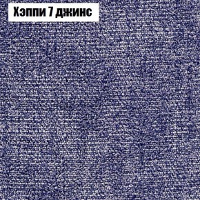 Диван Бинго 3 (ткань до 300) в Карталах - kartaly.ok-mebel.com | фото 54