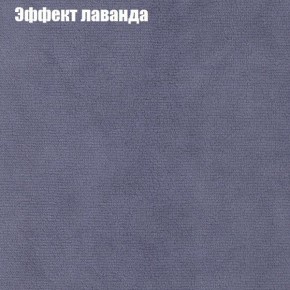 Диван Бинго 3 (ткань до 300) в Карталах - kartaly.ok-mebel.com | фото 63