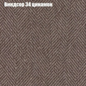 Диван Бинго 3 (ткань до 300) в Карталах - kartaly.ok-mebel.com | фото 8