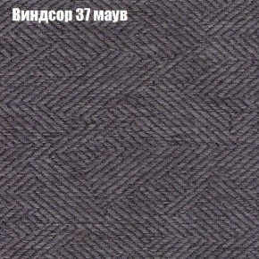 Диван Бинго 4 (ткань до 300) в Карталах - kartaly.ok-mebel.com | фото 12