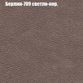 Диван Бинго 4 (ткань до 300) в Карталах - kartaly.ok-mebel.com | фото 22