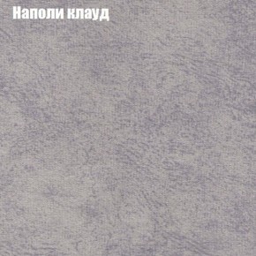 Диван Бинго 4 (ткань до 300) в Карталах - kartaly.ok-mebel.com | фото 44