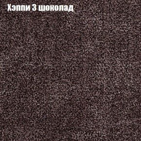 Диван Бинго 4 (ткань до 300) в Карталах - kartaly.ok-mebel.com | фото 56