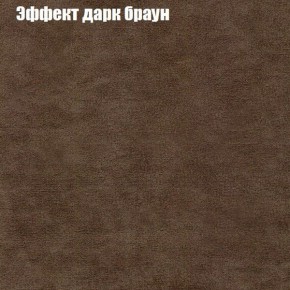 Диван Бинго 4 (ткань до 300) в Карталах - kartaly.ok-mebel.com | фото 61