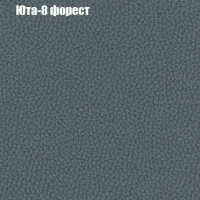 Диван Бинго 4 (ткань до 300) в Карталах - kartaly.ok-mebel.com | фото 71