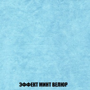 Диван Европа 1 (НПБ) ткань до 300 в Карталах - kartaly.ok-mebel.com | фото 16