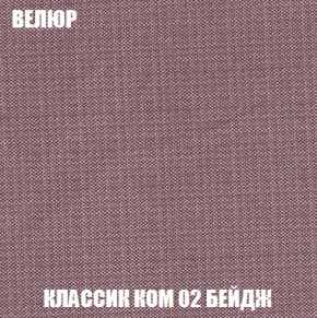 Диван Европа 1 (НПБ) ткань до 300 в Карталах - kartaly.ok-mebel.com | фото 76