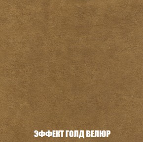Диван Европа 1 (НПБ) ткань до 300 в Карталах - kartaly.ok-mebel.com | фото 8