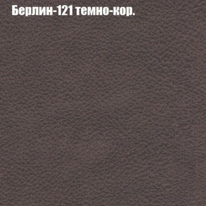 Диван Феникс 1 (ткань до 300) в Карталах - kartaly.ok-mebel.com | фото 19