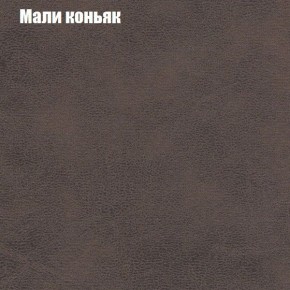 Диван Фреш 1 (ткань до 300) в Карталах - kartaly.ok-mebel.com | фото 29