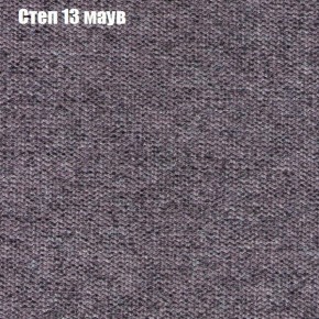 Диван Фреш 1 (ткань до 300) в Карталах - kartaly.ok-mebel.com | фото 41