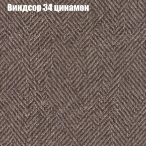 Диван Фреш 1 (ткань до 300) в Карталах - kartaly.ok-mebel.com | фото 66