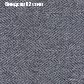 Диван Фреш 1 (ткань до 300) в Карталах - kartaly.ok-mebel.com | фото 68