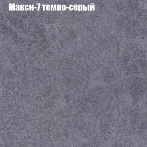 Диван Фреш 2 (ткань до 300) в Карталах - kartaly.ok-mebel.com | фото 27