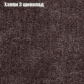 Диван Фреш 2 (ткань до 300) в Карталах - kartaly.ok-mebel.com | фото 44