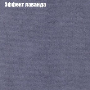 Диван Фреш 2 (ткань до 300) в Карталах - kartaly.ok-mebel.com | фото 54