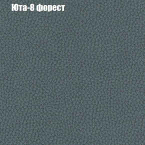 Диван Фреш 2 (ткань до 300) в Карталах - kartaly.ok-mebel.com | фото 59