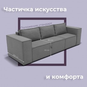 Диван Хилтон-2 (ПЗ) в Карталах - kartaly.ok-mebel.com | фото 7