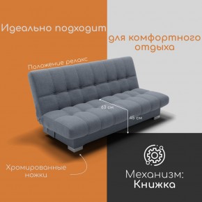 Диван Хьюстон-1 (ППУ) в Карталах - kartaly.ok-mebel.com | фото 2
