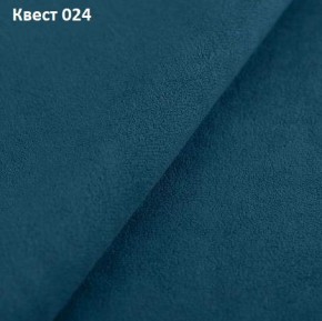 Диван Хьюстон-1 (ППУ) в Карталах - kartaly.ok-mebel.com | фото 23