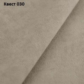 Диван Хьюстон-1 (ППУ) в Карталах - kartaly.ok-mebel.com | фото 24