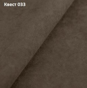 Диван Хьюстон-1 (ППУ) в Карталах - kartaly.ok-mebel.com | фото 26