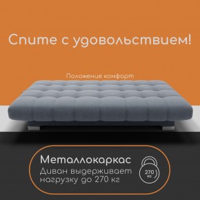 Диван Хьюстон-1 (ППУ) в Карталах - kartaly.ok-mebel.com | фото 5
