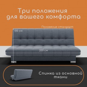 Диван Хьюстон-1 (ППУ) в Карталах - kartaly.ok-mebel.com | фото 6