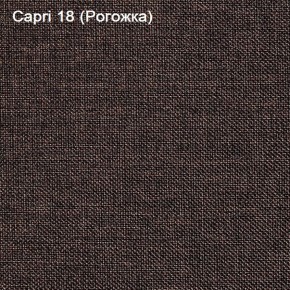 Диван Капри (Capri 18) Рогожка в Карталах - kartaly.ok-mebel.com | фото 3