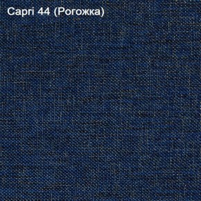 Диван Капри (Capri 44) Рогожка в Карталах - kartaly.ok-mebel.com | фото 3