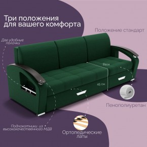 Диван Колизей-1 с выдвижной оттоманкой (ППУ) в Карталах - kartaly.ok-mebel.com | фото 33