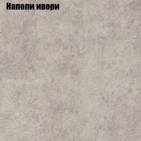 Диван Комбо 2 (ткань до 300) в Карталах - kartaly.ok-mebel.com | фото 40