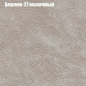 Диван Комбо 3 (ткань до 300) в Карталах - kartaly.ok-mebel.com | фото 18