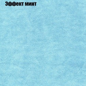 Диван Комбо 3 (ткань до 300) в Карталах - kartaly.ok-mebel.com | фото 65