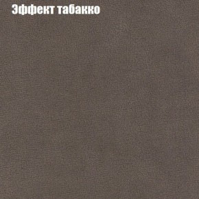 Диван Комбо 3 (ткань до 300) в Карталах - kartaly.ok-mebel.com | фото 67