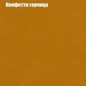 Диван Маракеш угловой (правый/левый) ткань до 300 в Карталах - kartaly.ok-mebel.com | фото 19