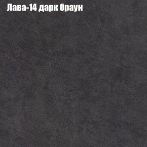 Диван Маракеш угловой (правый/левый) ткань до 300 в Карталах - kartaly.ok-mebel.com | фото 28