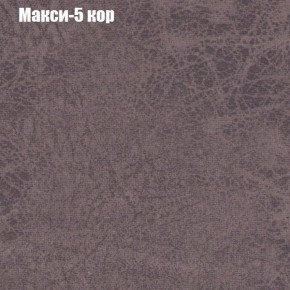 Диван Маракеш угловой (правый/левый) ткань до 300 в Карталах - kartaly.ok-mebel.com | фото 33