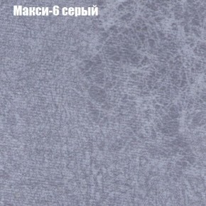 Диван Маракеш угловой (правый/левый) ткань до 300 в Карталах - kartaly.ok-mebel.com | фото 34