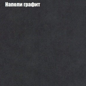 Диван Маракеш угловой (правый/левый) ткань до 300 в Карталах - kartaly.ok-mebel.com | фото 38