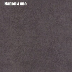 Диван Маракеш угловой (правый/левый) ткань до 300 в Карталах - kartaly.ok-mebel.com | фото 41