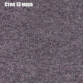 Диван Маракеш угловой (правый/левый) ткань до 300 в Карталах - kartaly.ok-mebel.com | фото 48